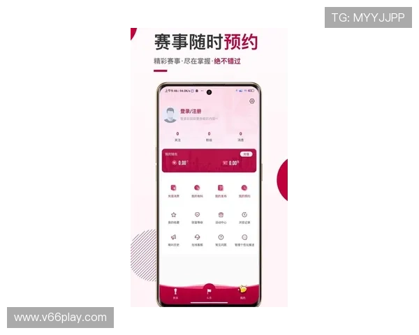 如何获取斗球体育app在iOS平台的最新版本，更新后功能有哪些变化